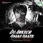 Vasant Desai Songs MP3 Download